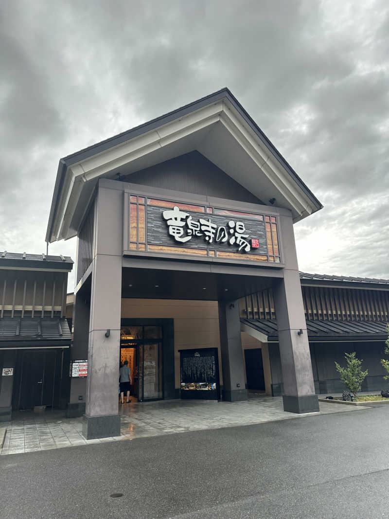 鎌田 泰輔さんの天空SPA HILLS 竜泉寺の湯 名古屋守山本店のサ活写真