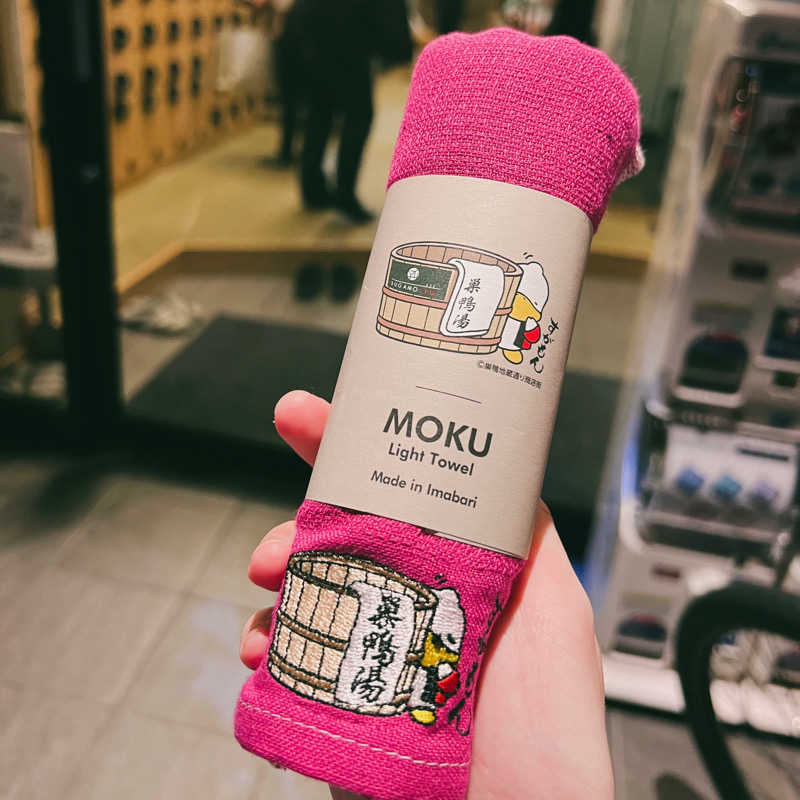 ゆくさんの巣鴨湯のサ活写真