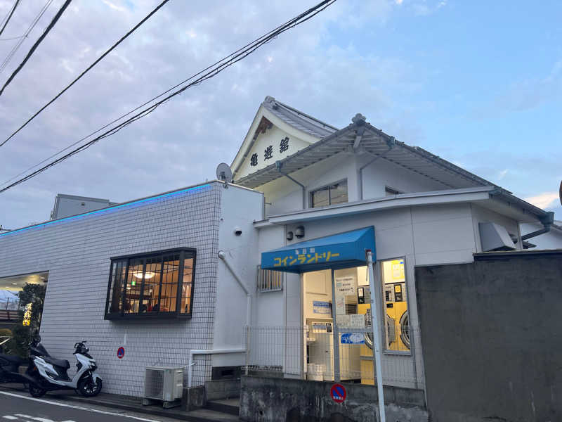 ゆくさんの亀遊舘のサ活写真