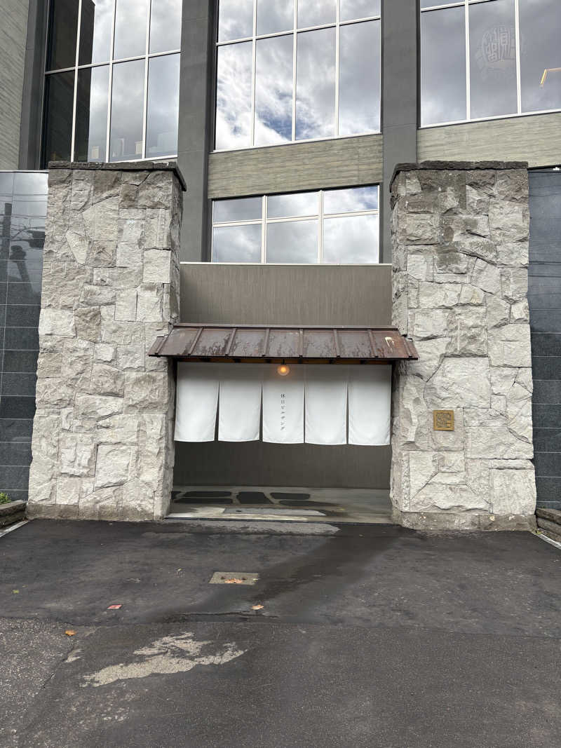 マロン🐶さんの休日湯のサ活写真