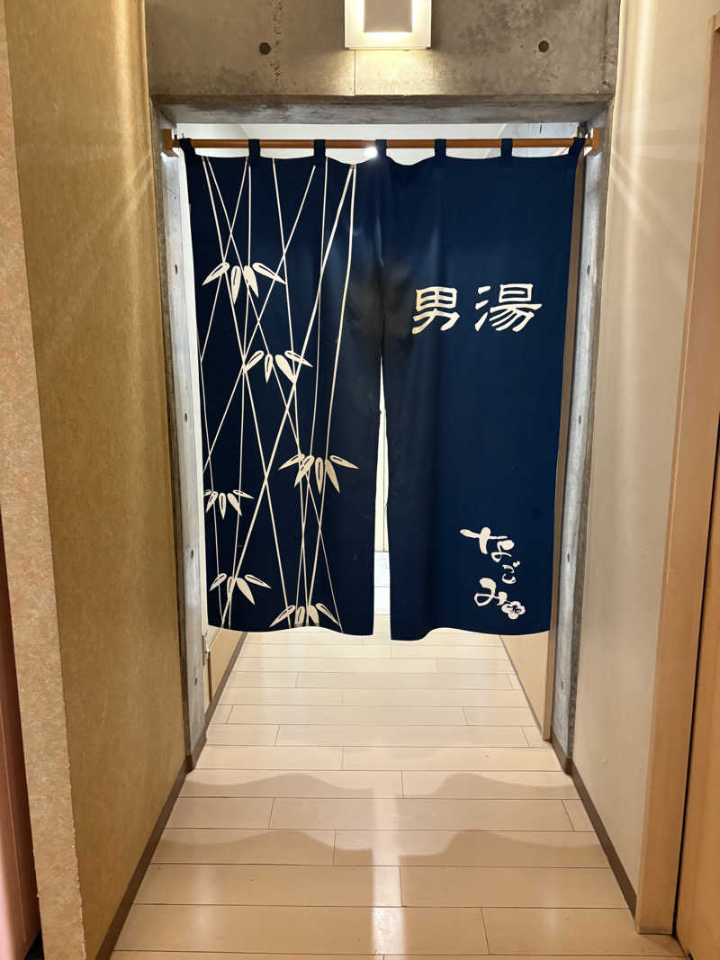 マロン🐶さんの札幌あいの里温泉なごみのサ活写真