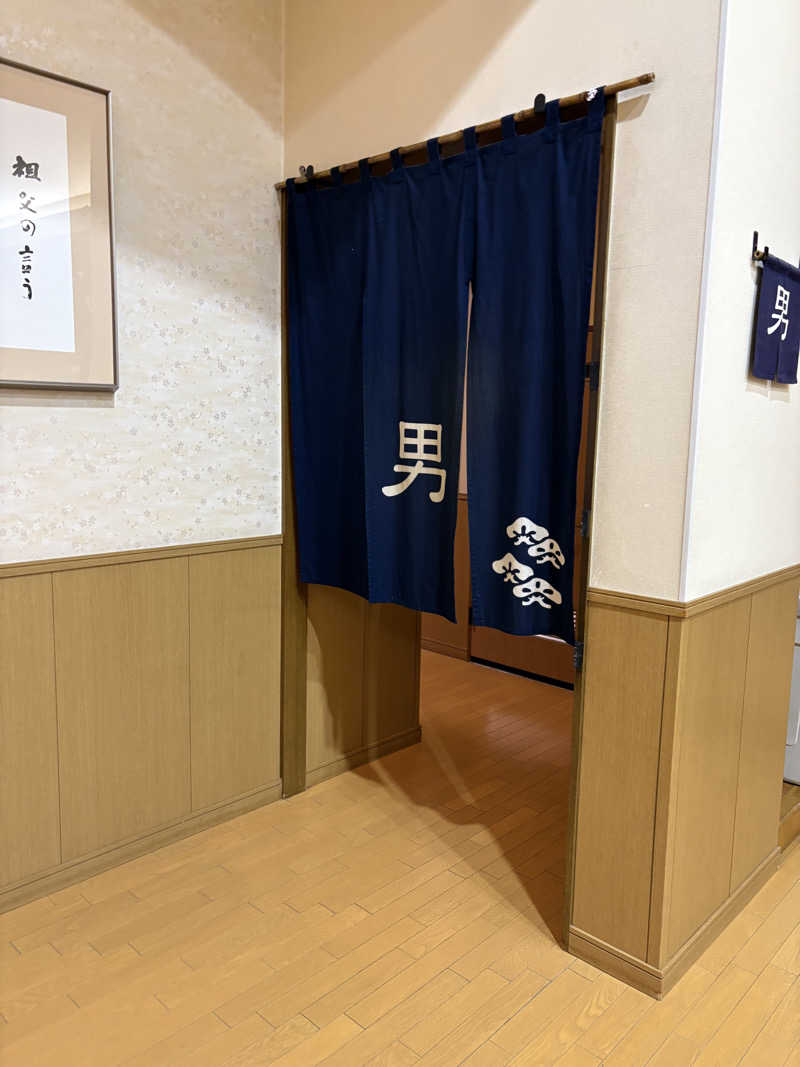 マロン🐶さんのこうしんの湯のサ活写真