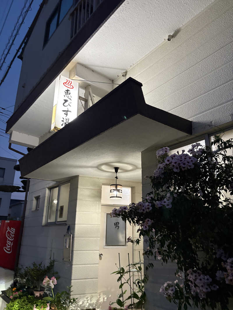 顔ハメは絶対やるのよさんのメルキュール佐賀唐津リゾート(旧HOTEL & RESORTS SAGA KARATSU)のサ活写真