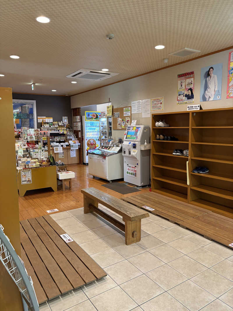 顔ハメは絶対やるのよさんのはさみ温泉 湯治楼のサ活写真