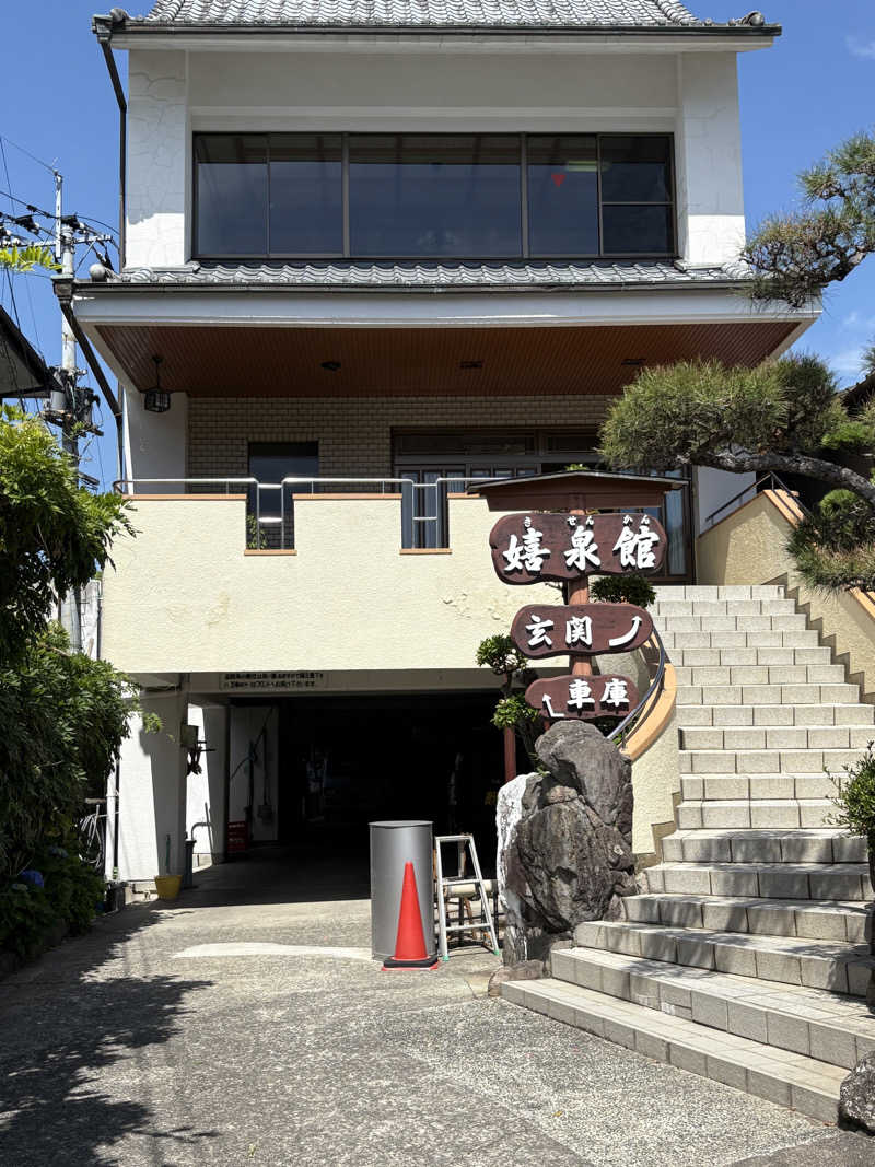 顔ハメは絶対やるのよさんのはさみ温泉 湯治楼のサ活写真