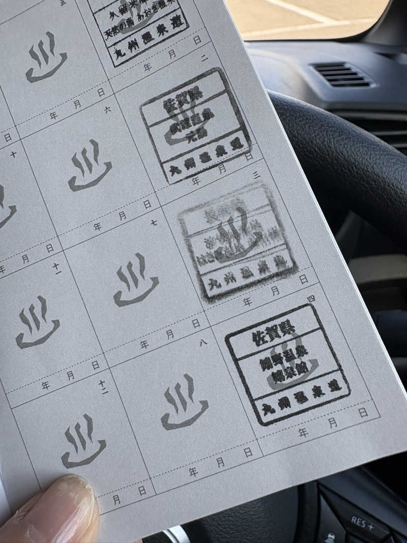 顔ハメは絶対やるのよさんのはさみ温泉 湯治楼のサ活写真