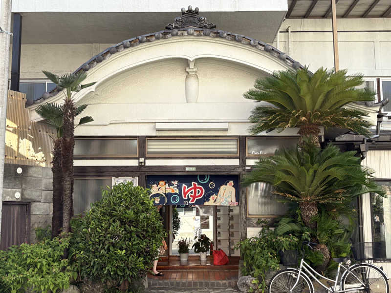 顔ハメは絶対やるのよさんの池袋ロイヤルホテルのサ活写真