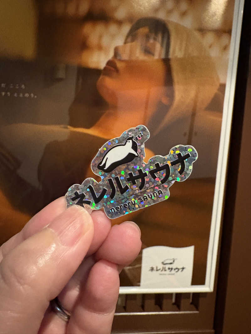 顔ハメは絶対やるのよさんのネレルサウナ | 益子舘 里山リゾートホテルのサ活写真