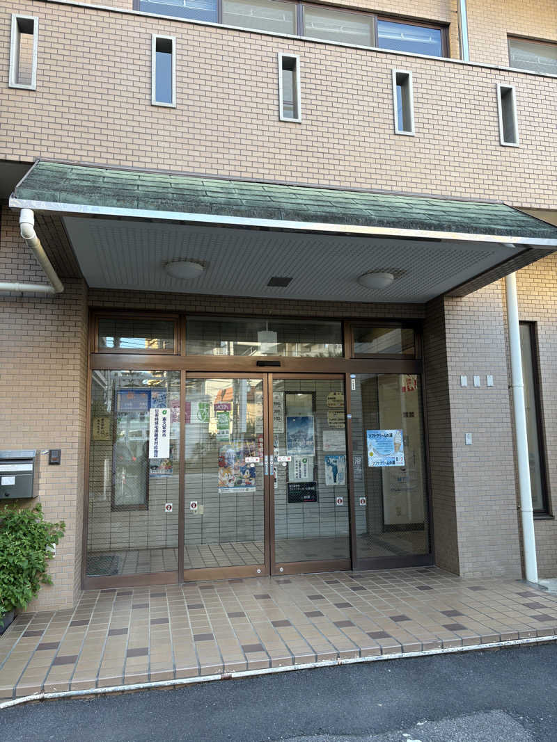 顔ハメは絶対やるのよさんの源の湯のサ活写真