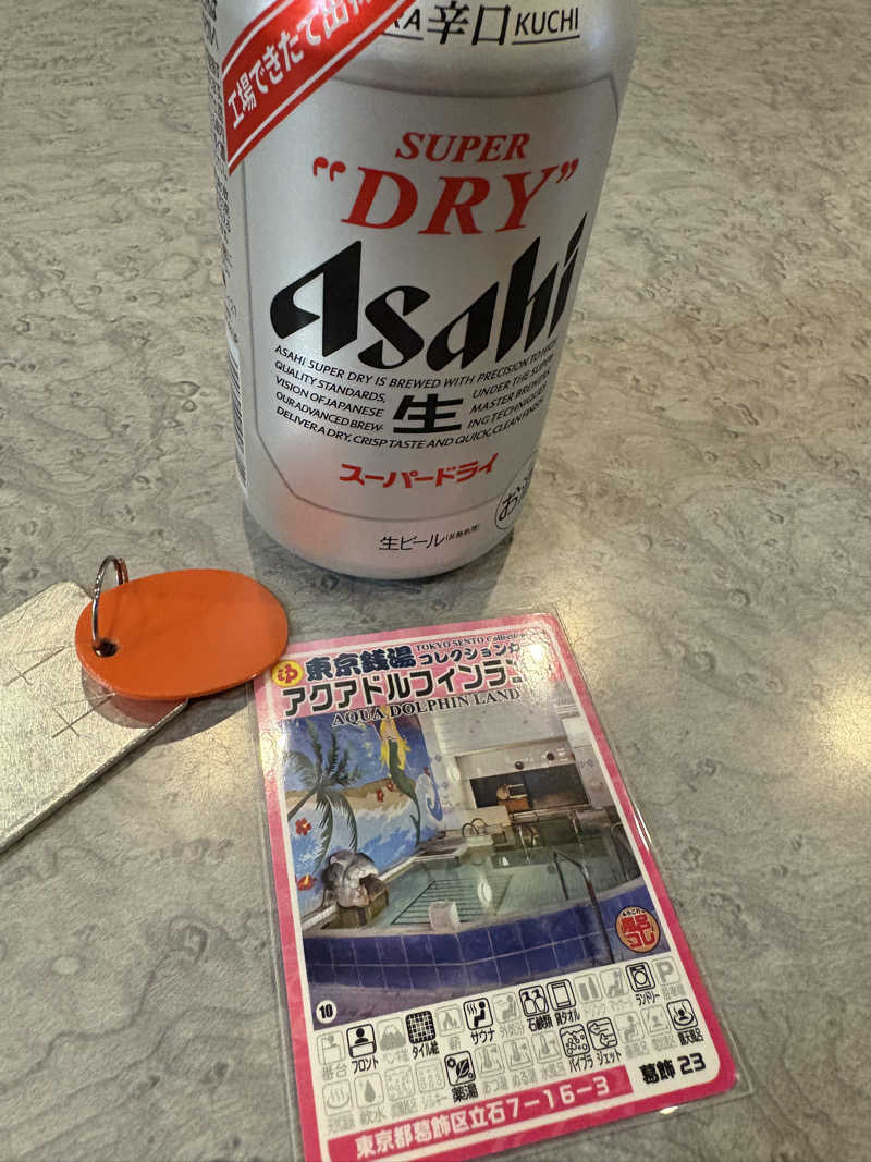 顔ハメは絶対やるのよさんのアクアドルフィンランドのサ活写真