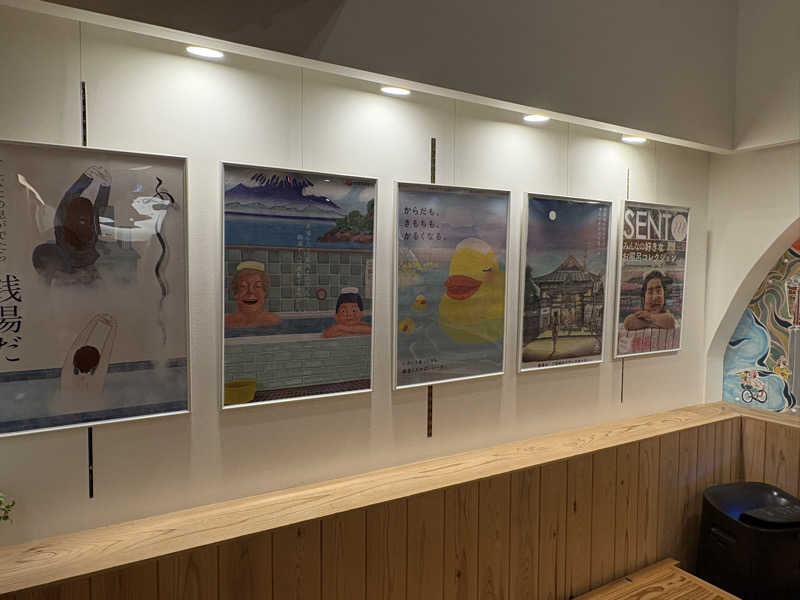 顔ハメは絶対やるのよさんの昭和湯のサ活写真