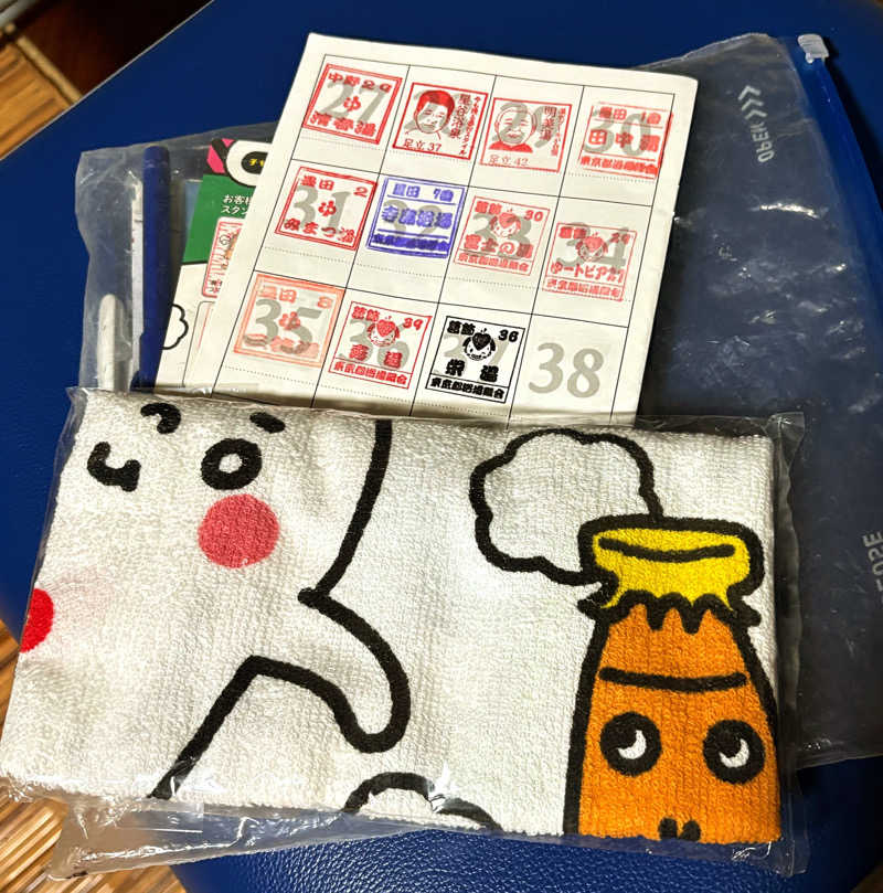 顔ハメは絶対やるのよさんの寿湯のサ活写真