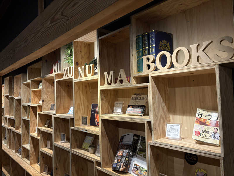 顔ハメは絶対やるのよさんの駅の天然温泉 水沼の湯のサ活写真