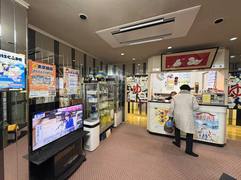 顔ハメは絶対やるのよさんの昭和湯のサ活写真