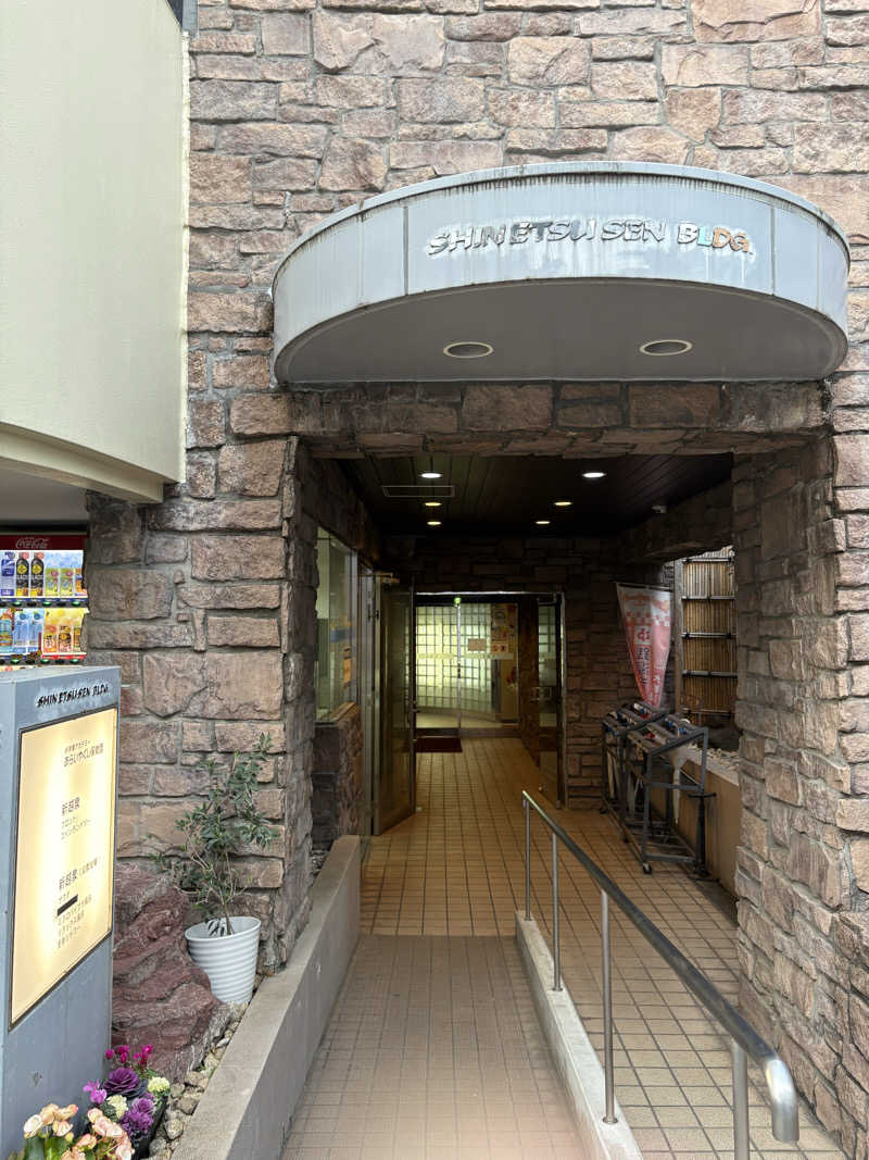 顔ハメは絶対やるのよさんの新越泉のサ活写真