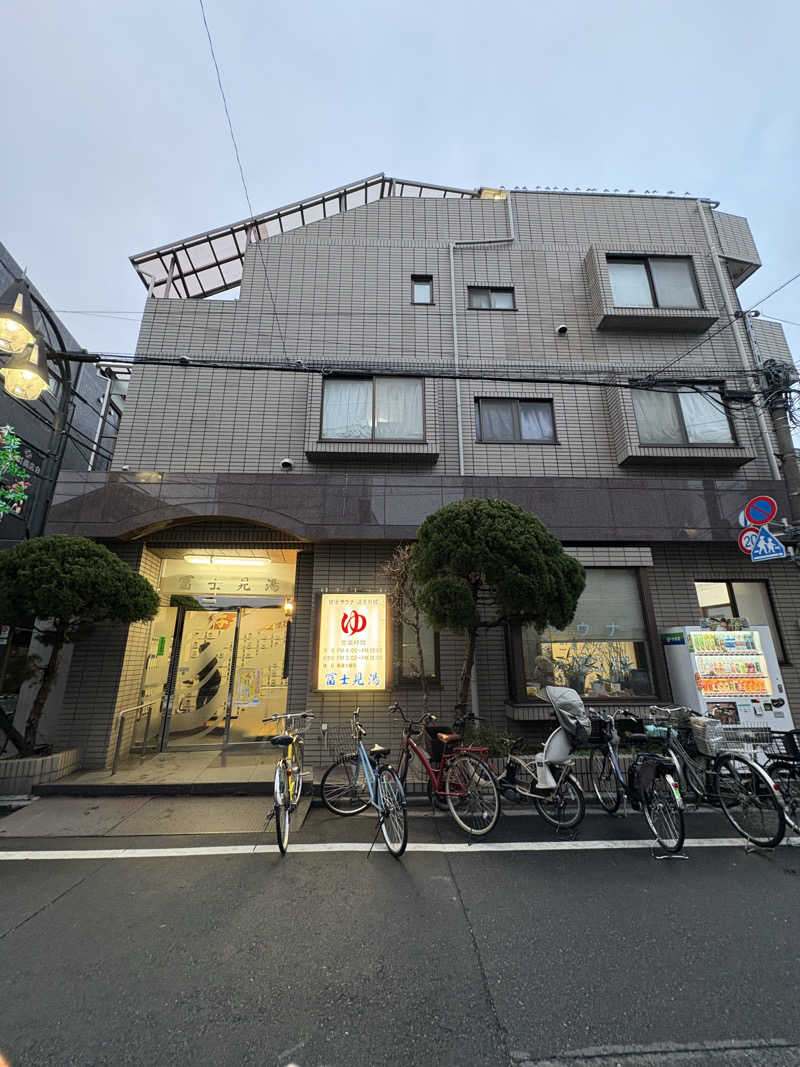 顔ハメは絶対やるのよさんの第二富士見湯のサ活写真