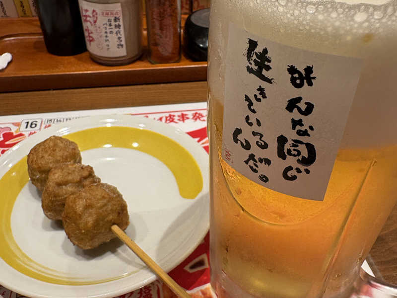 生ビール