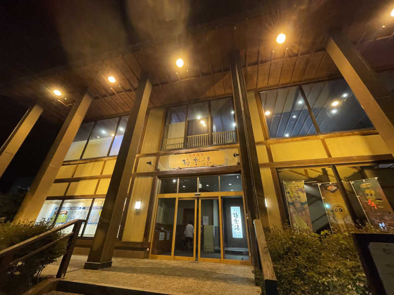 サウナッツ🥜ボーイさんの極楽湯 青森店のサ活写真