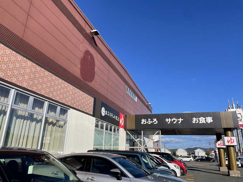 サウナッツ🥜ボーイさんのおふろランド北上のサ活写真