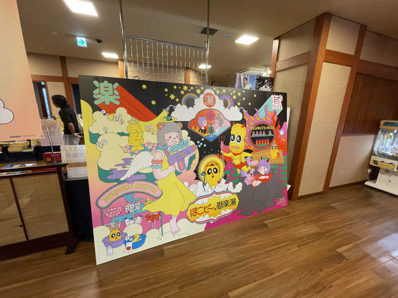 サウナッツ🥜ボーイさんの極楽湯 青森店のサ活写真