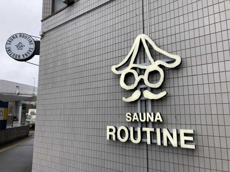 アレク〝サウナー〟アーノルドさんのSAUNA ROUTINEのサ活写真