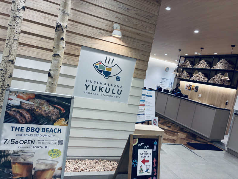 サさんのONSEN&SAUNA YUKULUのサ活写真
