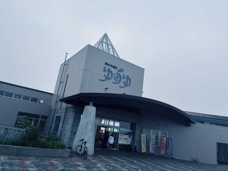 サさんの浜中町ふれあい交流・保養センター 霧多布温泉 ゆうゆのサ活写真
