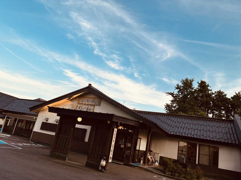 サさんの金浦温泉・学校の栖のサ活写真