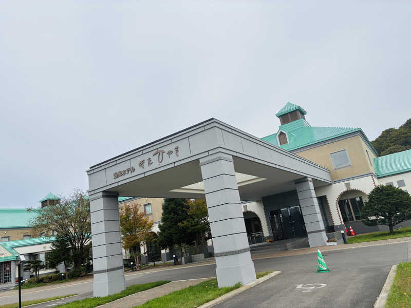 サさんの温泉ホテル きたひやまのサ活写真