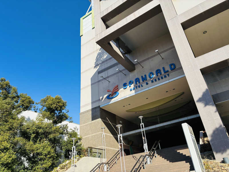 サさんのSPAWORLD HOTEL&RESORTのサ活写真