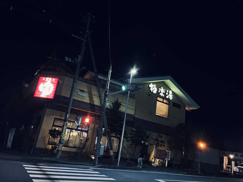サさんの極楽湯 福島郡山店のサ活写真