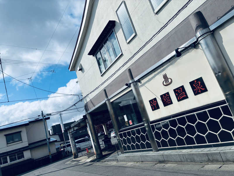 サさんの沖舘温泉のサ活写真