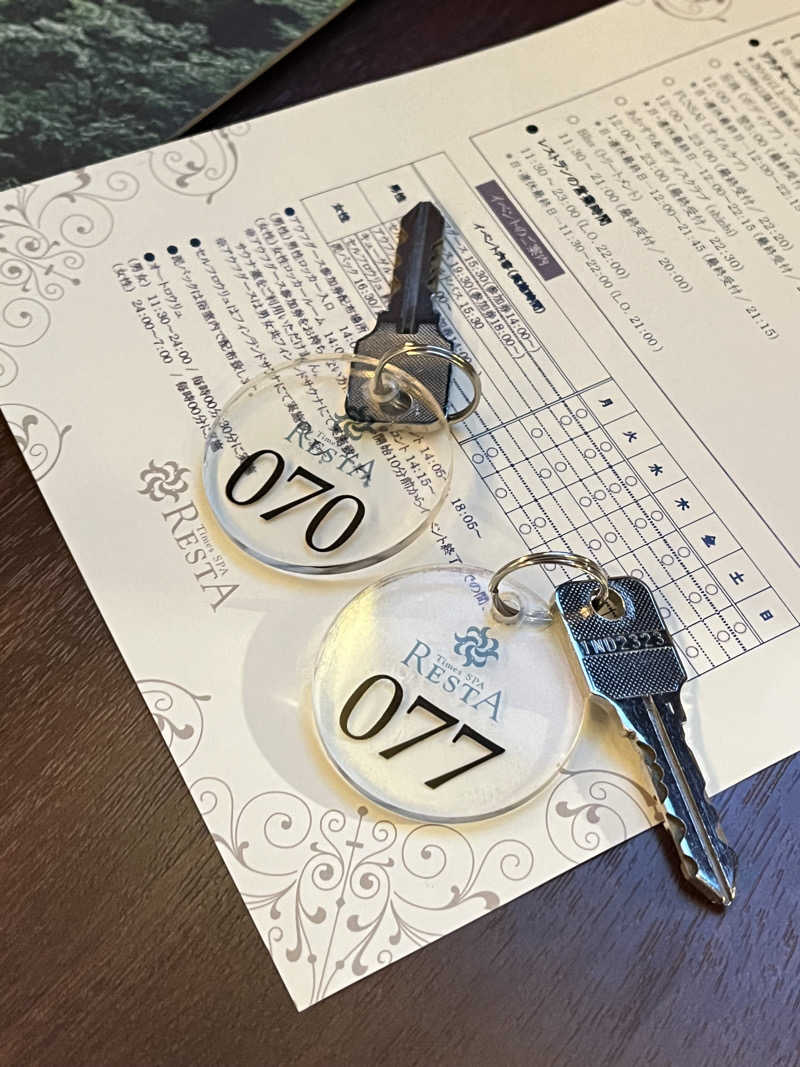 なんさんのタイムズ スパ・レスタのサ活写真