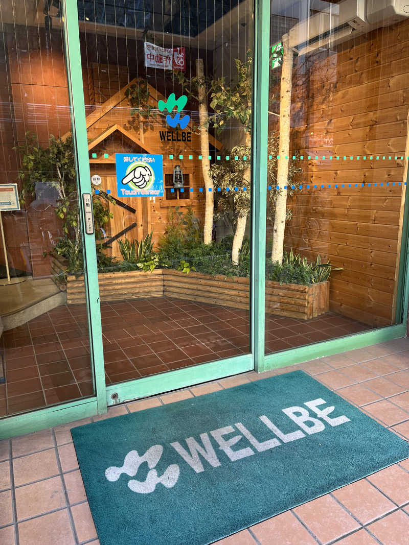 なんさんのウェルビー栄のサ活写真