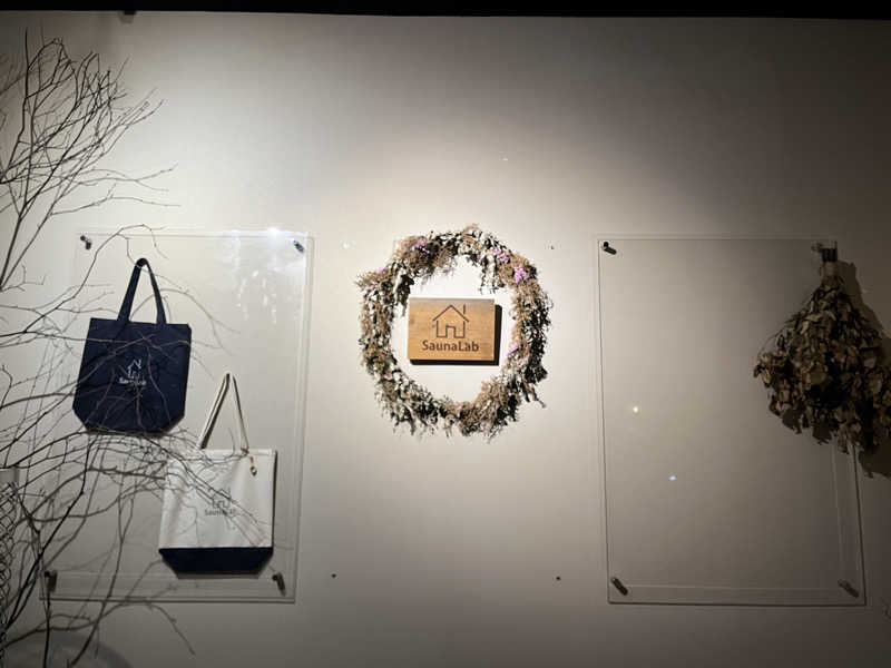 なんさんのSaunaLab Nagoya (サウナラボ名古屋)のサ活写真