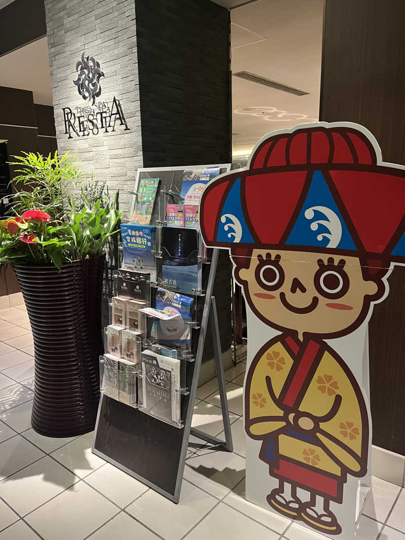 なんさんのタイムズ スパ・レスタのサ活写真