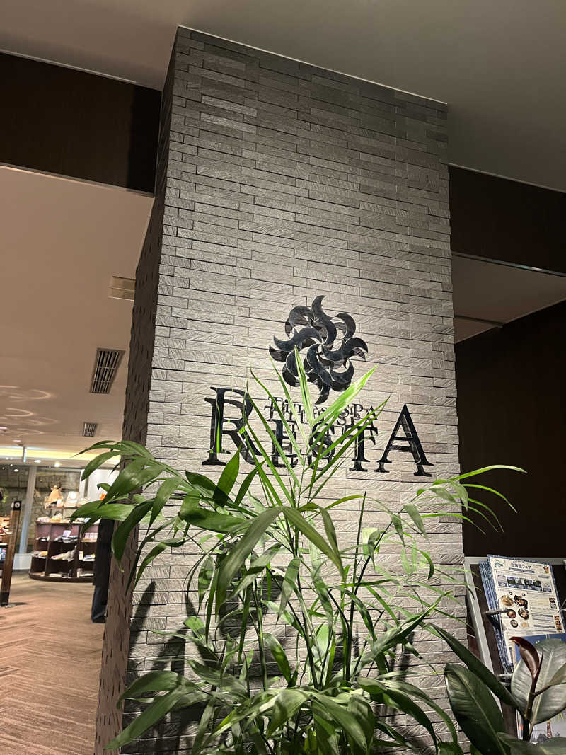 なんさんのタイムズ スパ・レスタのサ活写真