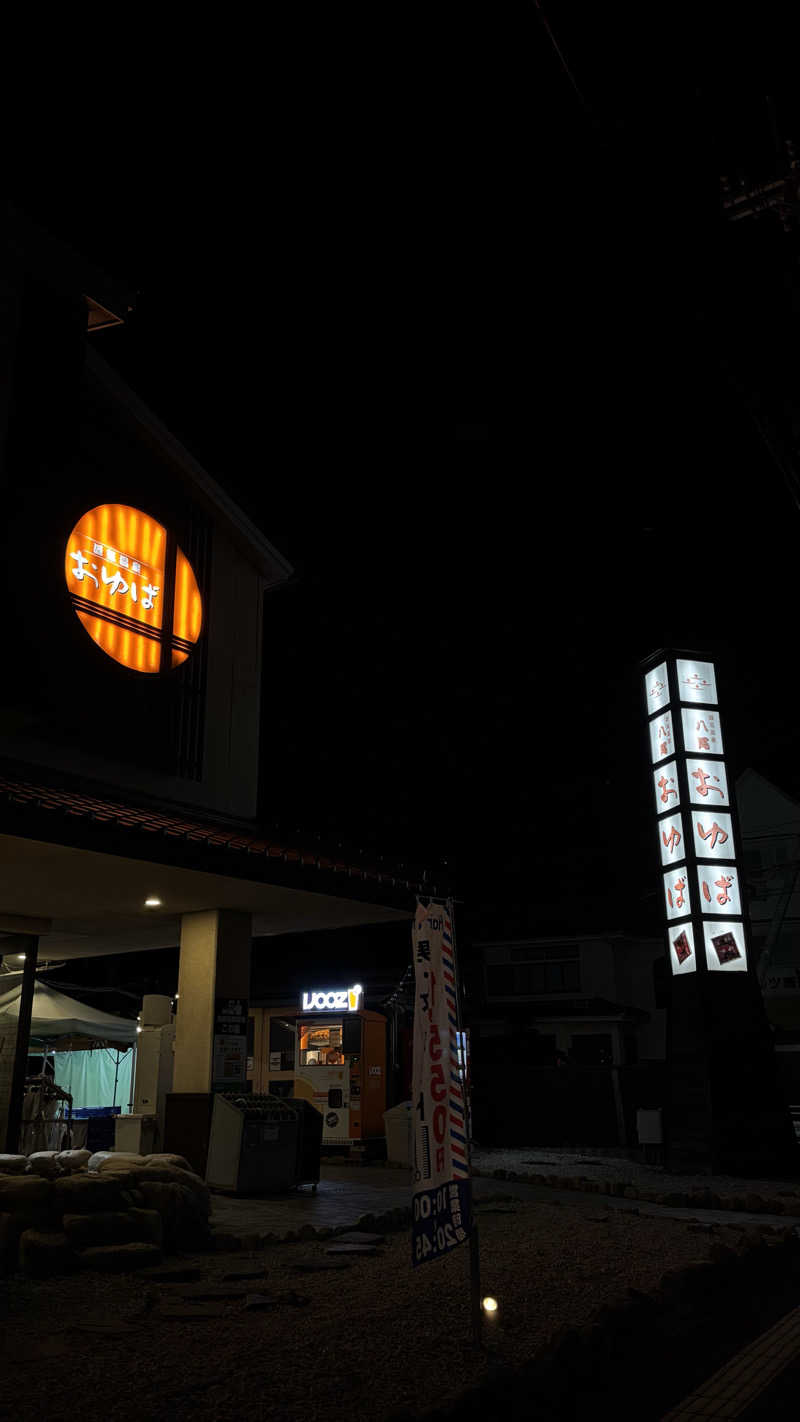 manaty♨️さんの源気温泉八尾おゆばのサ活写真