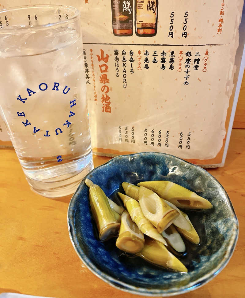 ロンロンリンさんのSolution Cube TOKUYAMAのサ活写真