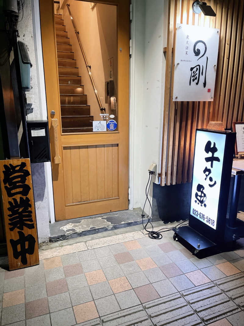 ロンロンリンさんのホテルキャピタルイン山形のサ活写真