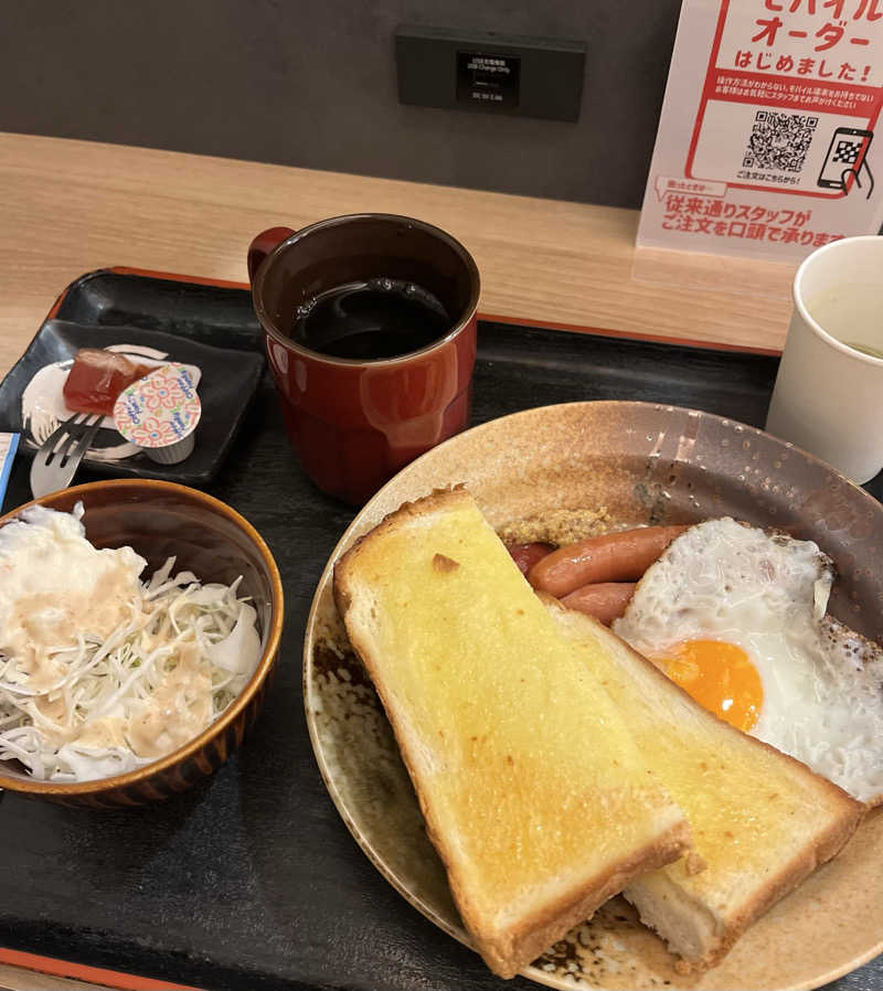 ロンロンリンさんのサウナ&スパ カプセルホテル 大東洋のサ活写真