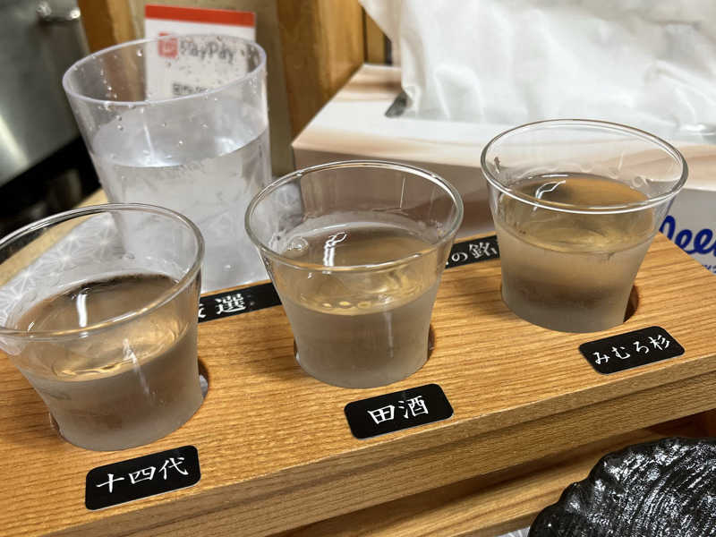 日本酒飲み比べセット