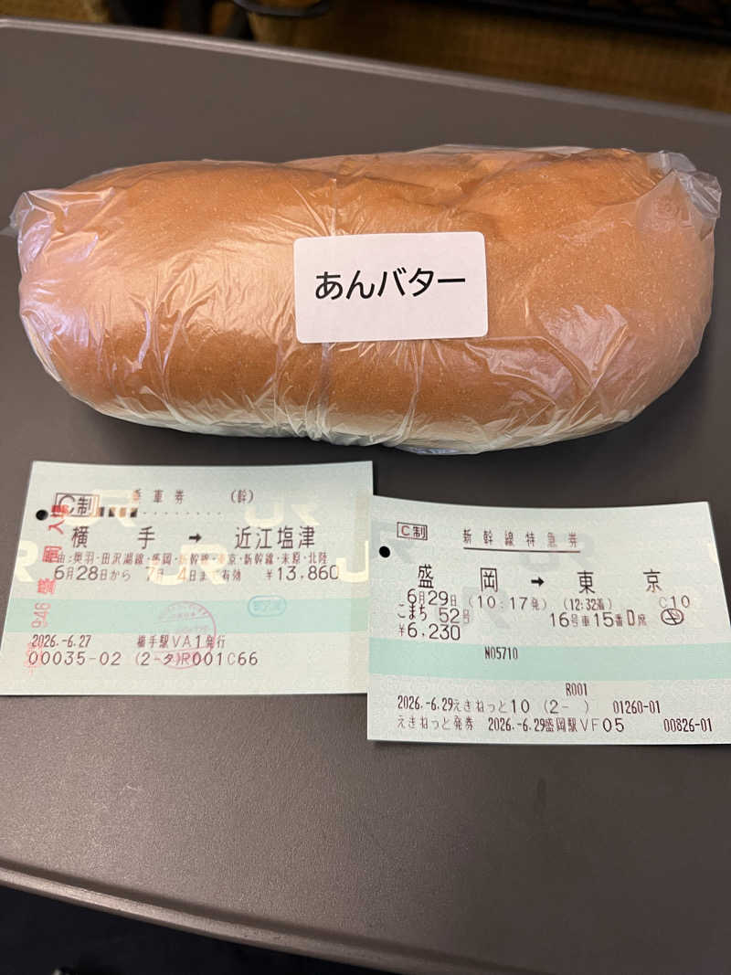 ロンロンリンさんのグリッズプレミアムホテル 盛岡のサ活写真