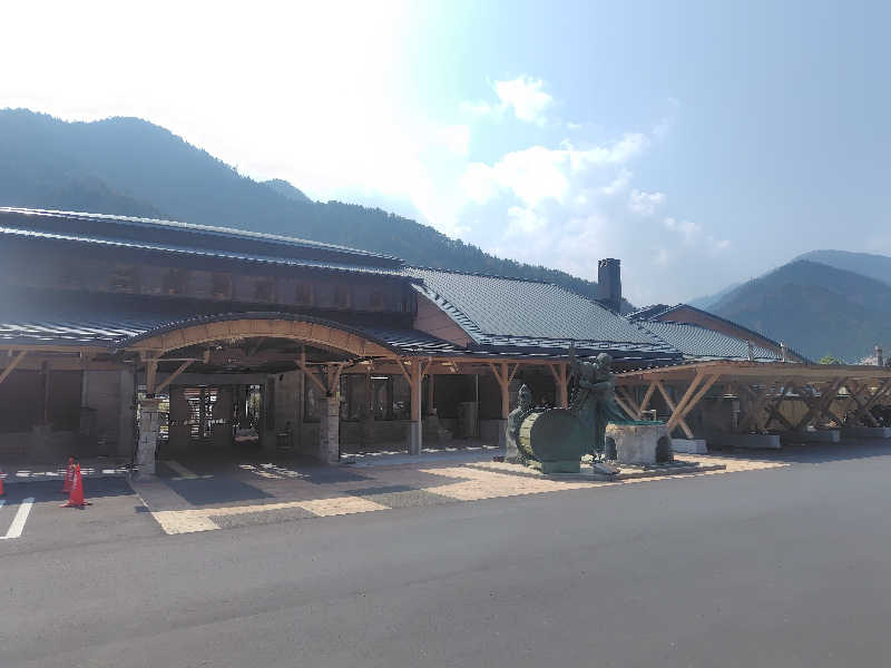 ☆SAKU☆さんの遠山郷 かぐらの湯のサ活写真