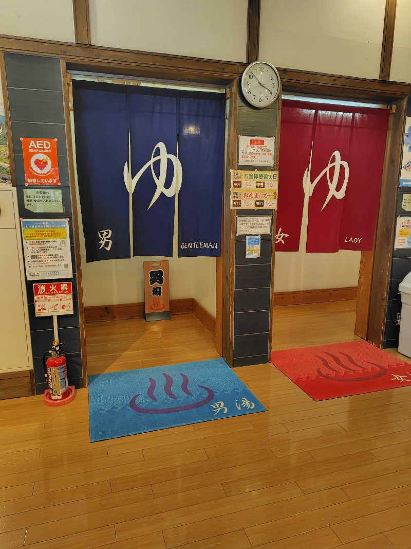 ☆SAKU☆さんの付知峡倉屋温泉 おんぽいの湯のサ活写真