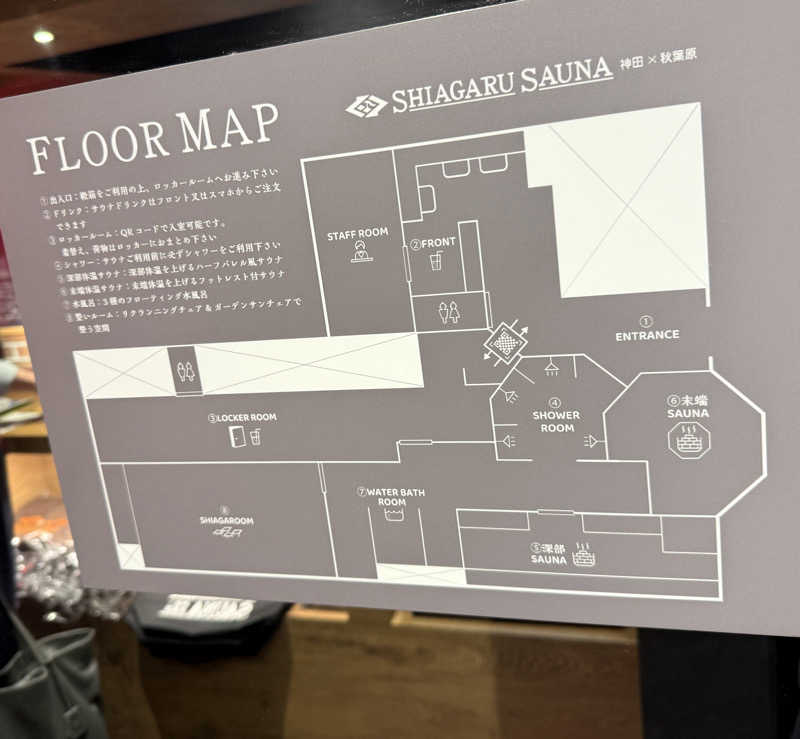 Tomonori HondaさんのSHIAGARU SAUNA 神田×秋葉原店のサ活写真