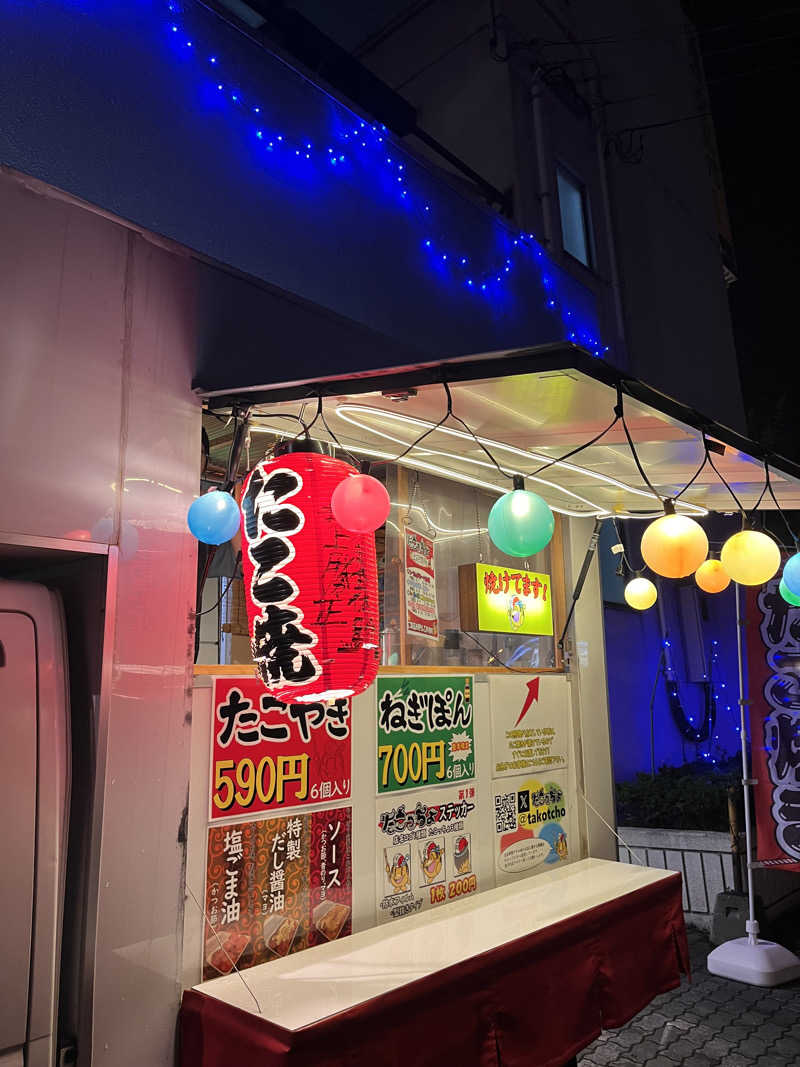 ちゃんもさんのSPA&SAUNA オスパーのサ活写真