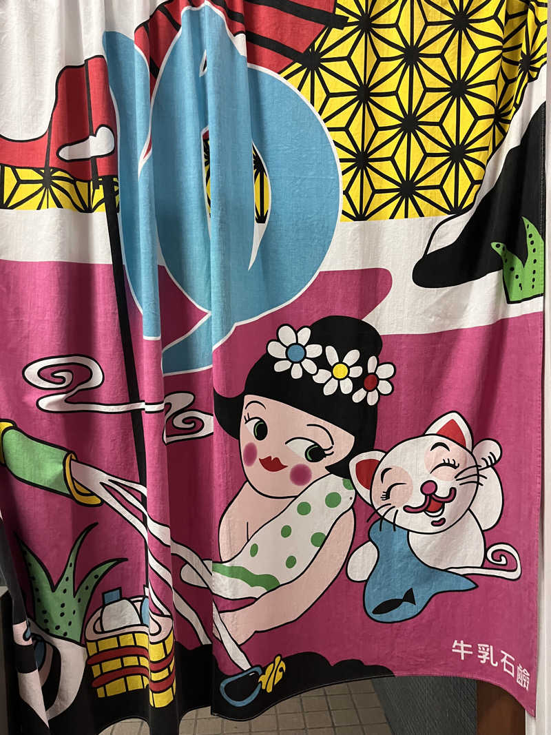 ちゃんもさんのいこい湯のサ活写真