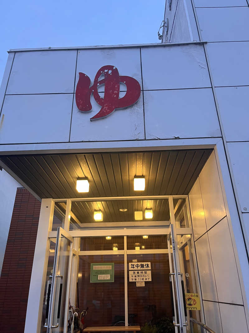 ちゃんもさんのニュー金の湯のサ活写真