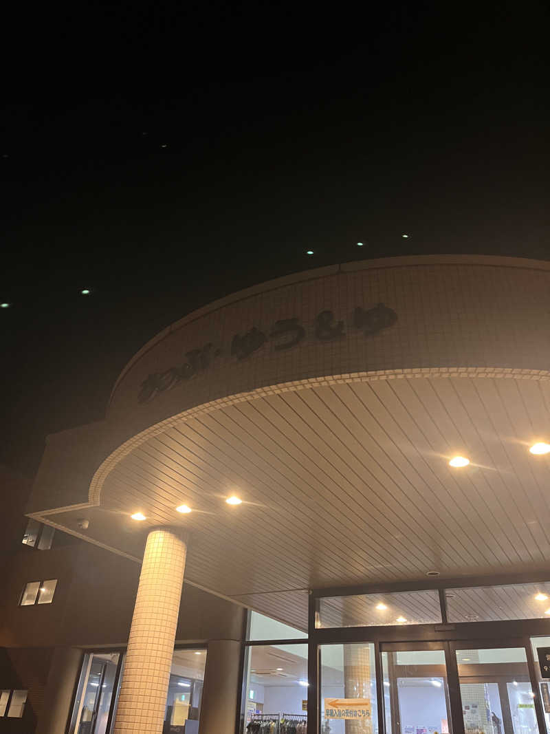 ちゃんもさんの秩父別温泉 ちっぷ・ゆう&ゆのサ活写真